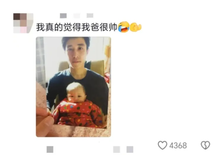 “当我看到妈妈年轻时的照片,突然懂了‘初代甜妹’的杀伤力” “当我看到妈妈年轻时的照片,突然懂了‘初代甜妹’的杀伤力”