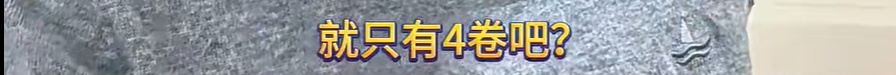 “全书超过300个错误”！出版社通报：全面下架，深感愧疚！