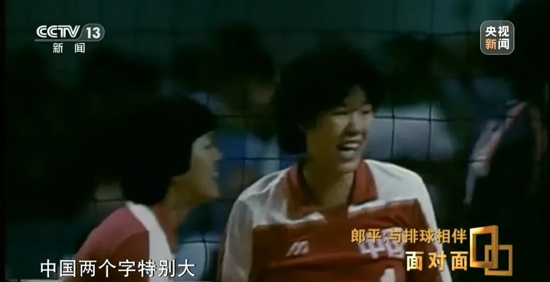 郎平透露：“颈椎、膝盖、髋关节都置换了”，是否会再执教？本人回应→