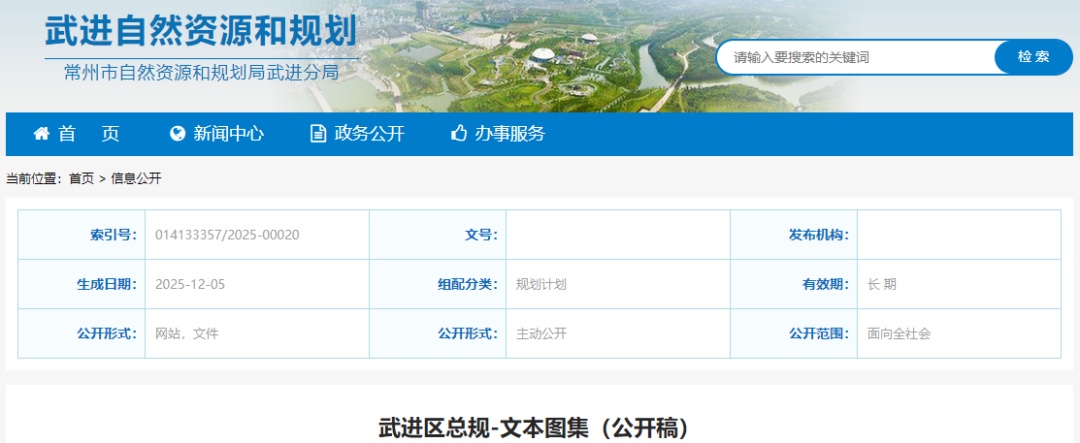 常州将新增2座通用机场！
