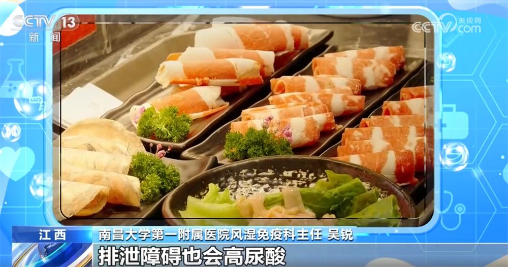 尿酸异常怎么办？高尿酸血症等于痛风吗？这份健康“新知”请收藏