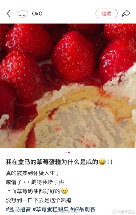 律师：盒马有义务公开问题蛋糕问题在哪