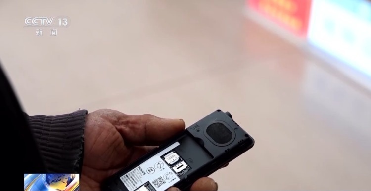 老人好心借手机转身电话卡被盗 警惕“借手机”新骗局