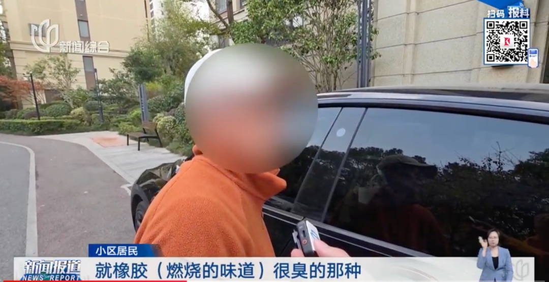 臭味刺鼻！上海这里很多人都闻到了！已立案调查