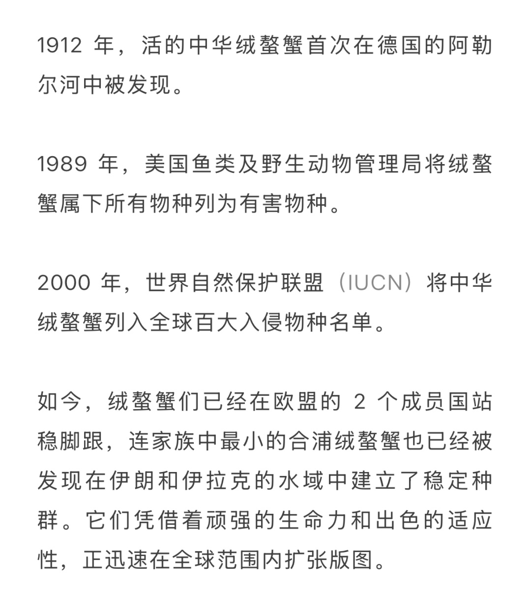 蒸熟的螃蟹身上，像鸡蛋白一样的固体是什么？能吃吗？