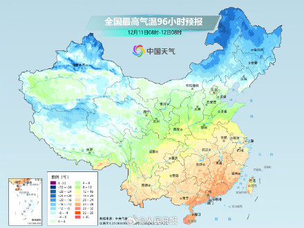 提醒!本周后半段强劲寒潮将登场,注意防寒保暖 提醒!本周后半段强劲寒潮将登场,注意防寒保暖