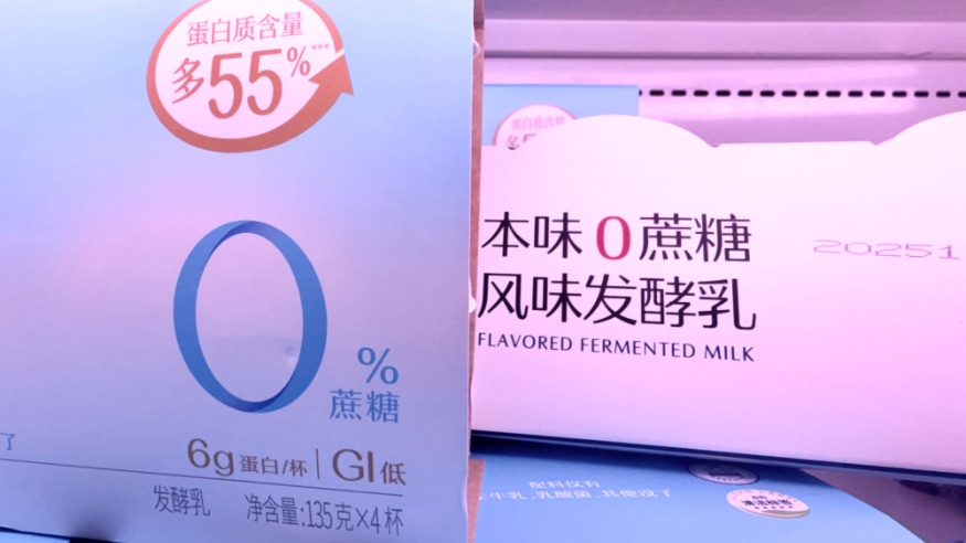 “零添加”不等于更健康！新国标能否终结乱象？教你如何看懂食品配料表