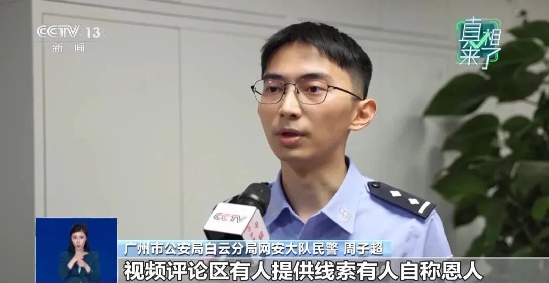太恶劣！全部系摆拍！官方披露网友怒了：无所不用其极