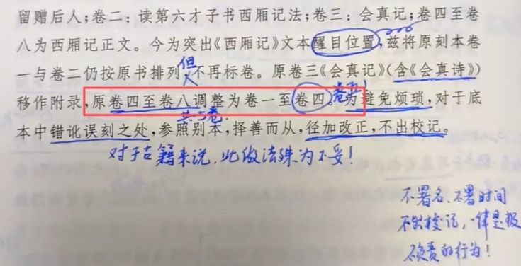 “全书超过300个错误”！出版社通报：全面下架，深感愧疚！