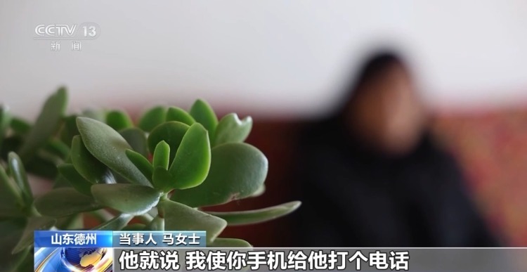 老人好心借手机转身电话卡被盗 警惕“借手机”新骗局