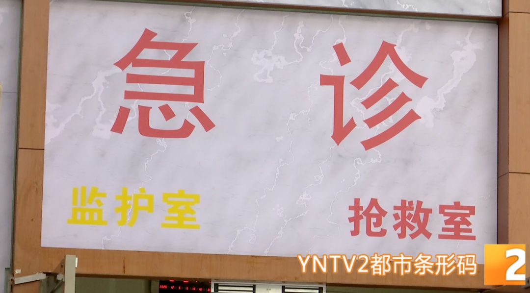 昆明一医院已接诊20余人！原因是拿它炖汤、煮中药……