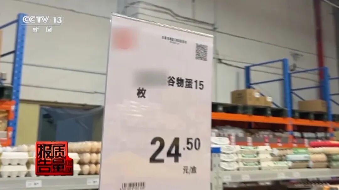 近期针对30种标有不同名词的鸡蛋进行了比较试验，鸡蛋到底怎么选？专家：按需选择