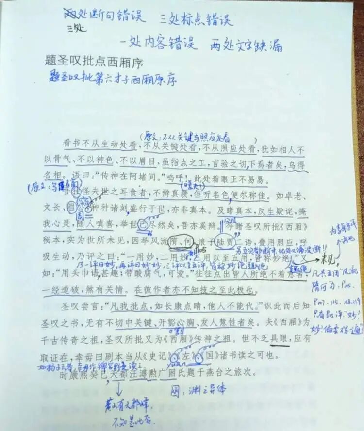 全面下架！发现300多个千奇百怪的错误，一个比一个离谱