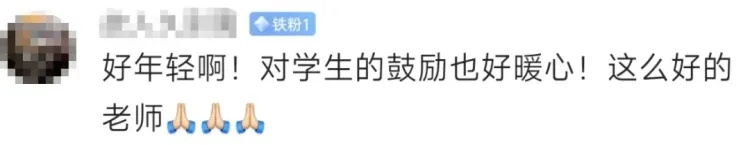 讣告刷屏!上海一女教师因病去世,年仅31岁……重病时仍在安慰他人 讣告刷屏!上海一女教师因病去世,年仅31岁……重病时仍在安慰他人