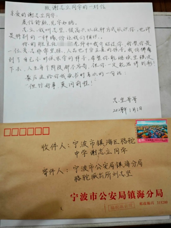 “波棱盖子咔马路牙子上磕秃噜皮,裤子也咔坏了!” “波棱盖子咔马路牙子上磕秃噜皮,裤子也咔坏了!”