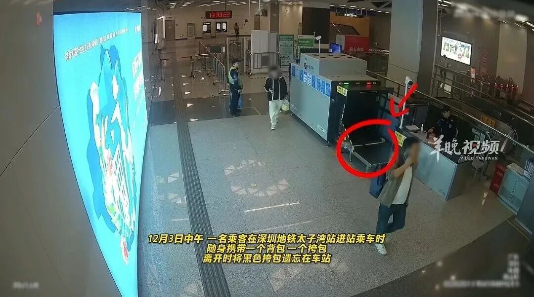 短短2周内，广东一地铁站先后捡到2包现金，金额均超10万元！官方提醒→