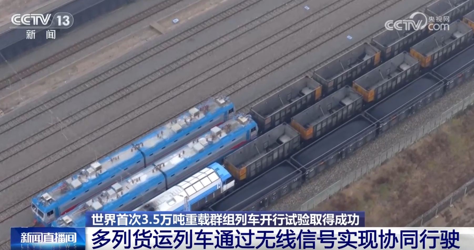 我国交通强国建设“进度条”持续刷新 “人享其行 物畅其流”愿景照进现实