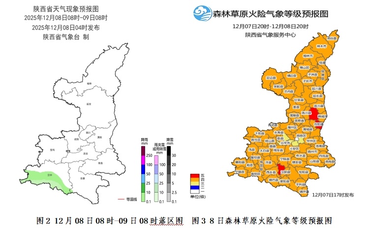 新一轮寒潮将“到货”！大风降温雨雪、局地暴雪！陕西天气预报→