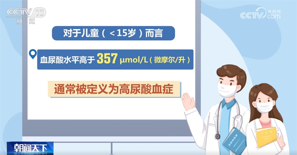 尿酸异常怎么办？高尿酸血症等于痛风吗？这份健康“新知”请收藏