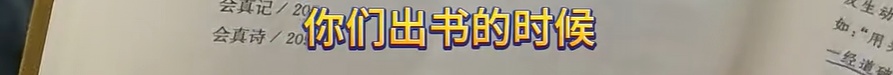 “全书超过300个错误”！出版社通报：全面下架，深感愧疚！