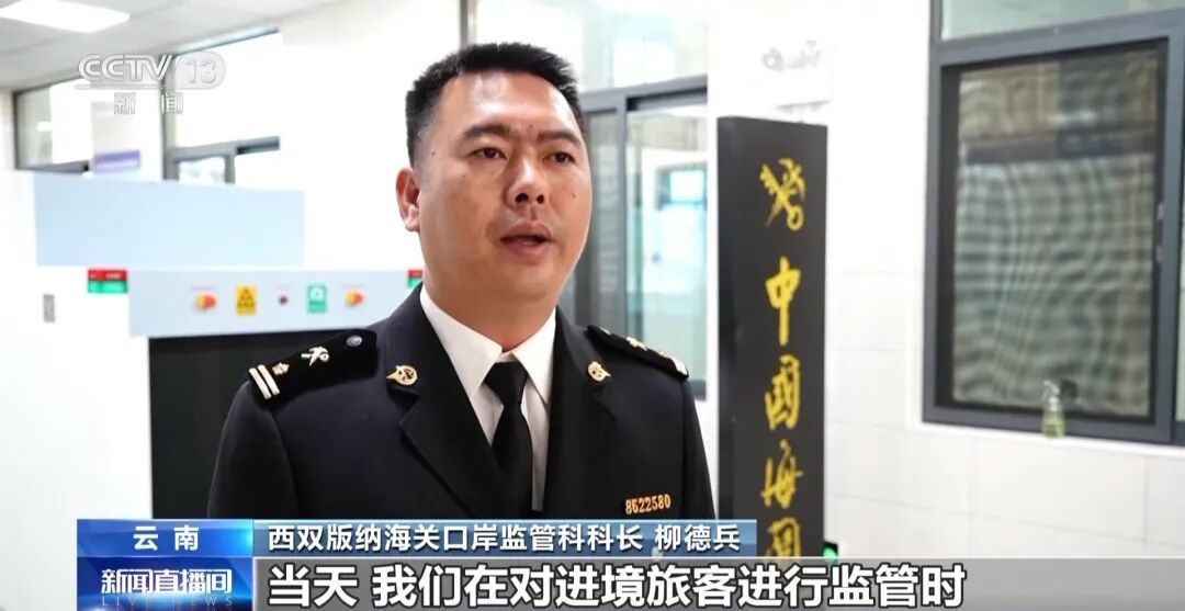 一名女子入境时走路姿态异常，海关拦截发现其裤子内藏2斤多活虫入境，被查