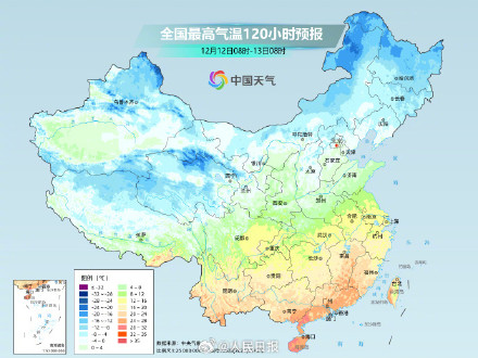 提醒!本周后半段强劲寒潮将登场,注意防寒保暖 提醒!本周后半段强劲寒潮将登场,注意防寒保暖