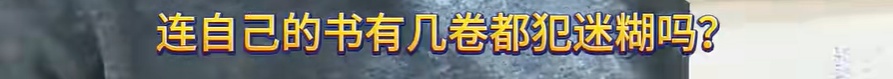 “全书超过300个错误”！出版社通报：全面下架，深感愧疚！