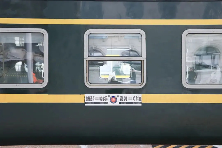 坐“雪国列车”，去看绚烂极光！