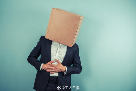 员工骂公司被起诉 法院判不侵权