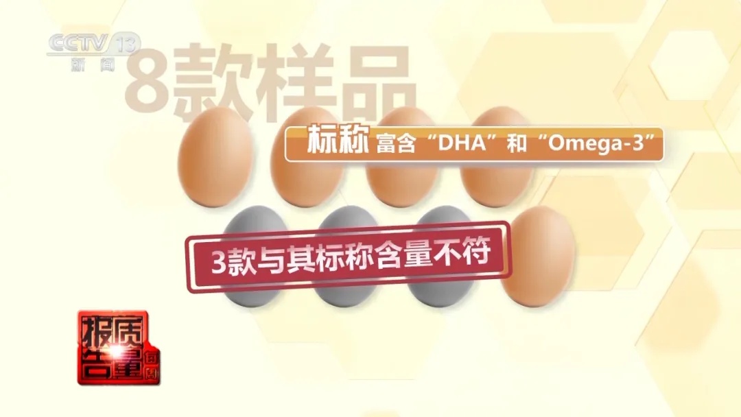 价格差10几倍！50元一斤的鸡蛋比3元一斤的更营养吗？真相来了