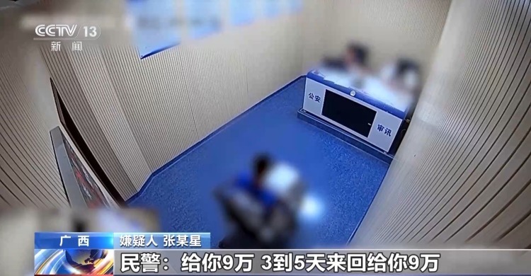 “高薪跨境带货”、偷渡 广西警方严厉打击一批跨境犯罪活动