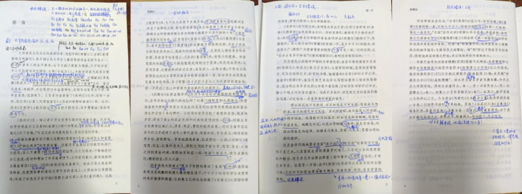 “全书超过300个错误”！出版社通报：全面下架，深感愧疚！