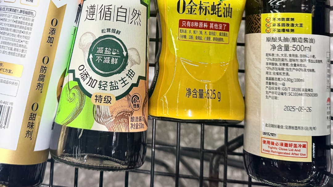 “零添加”不等于更健康！新国标能否终结乱象？教你如何看懂食品配料表