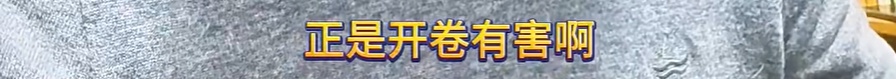 “全书超过300个错误”！出版社通报：全面下架，深感愧疚！