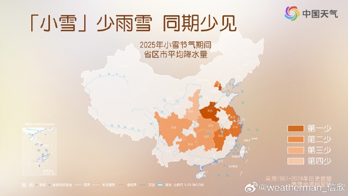 大到暴雪！预报图变“黑”！气温骤降10℃！河南本周迎大范围雨雪寒潮天气