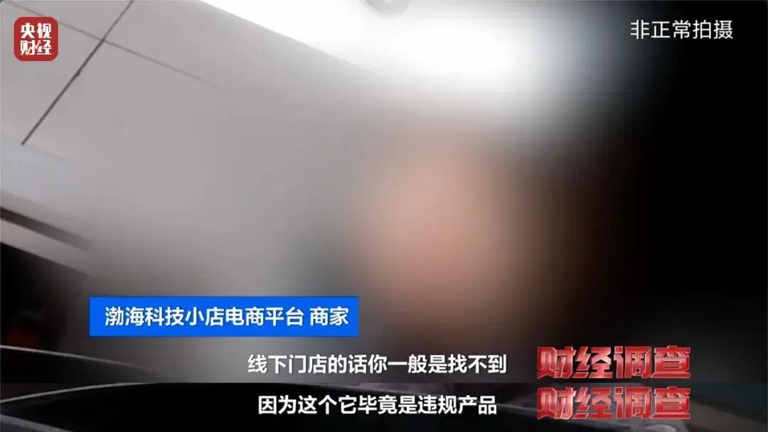 “神器”变“陷阱”！起底“智驾作弊器”背后的黑色产业链→