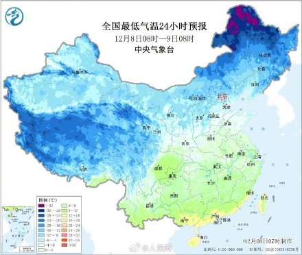 注意保暖！又一波强冷空气即将发货