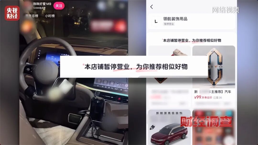 央视曝光所谓“智驾神器”:闯红灯、撞栅栏、毁气囊,存致命风险! 央视曝光所谓“智驾神器”:闯红灯、撞栅栏、毁气囊,存致命风险!