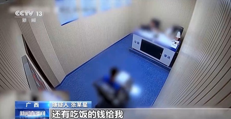 “高薪跨境带货”、偷渡 广西警方严厉打击一批跨境犯罪活动