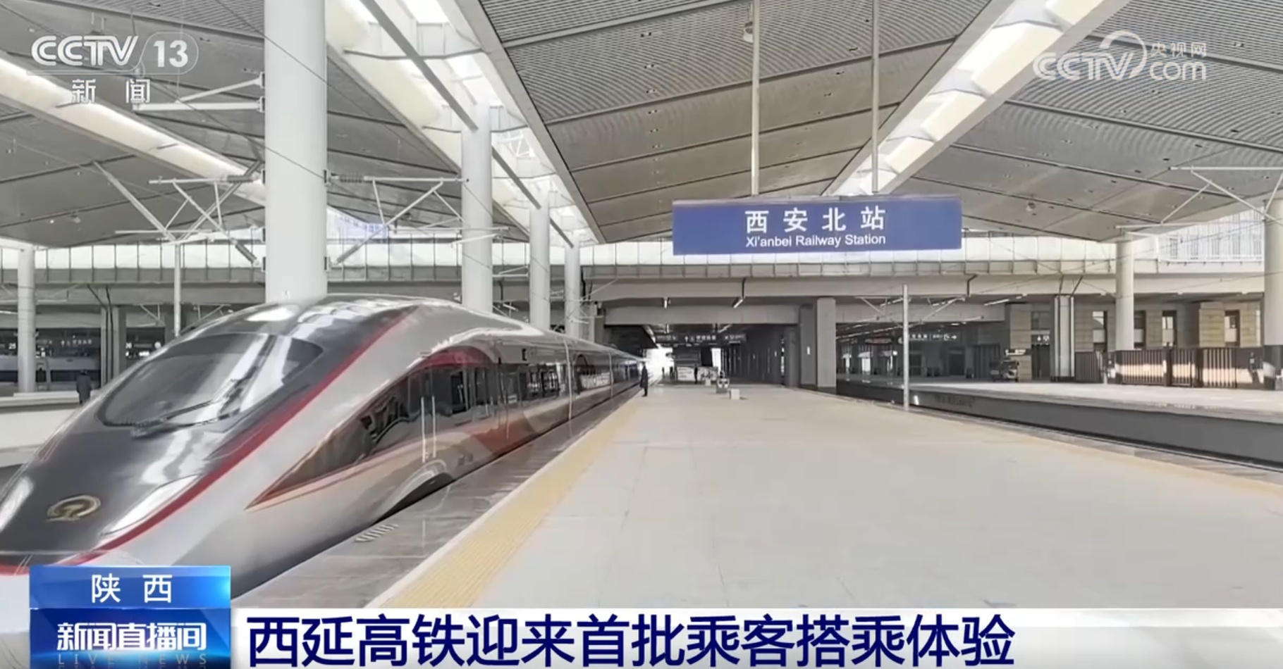 我国交通强国建设“进度条”持续刷新 “人享其行 物畅其流”愿景照进现实