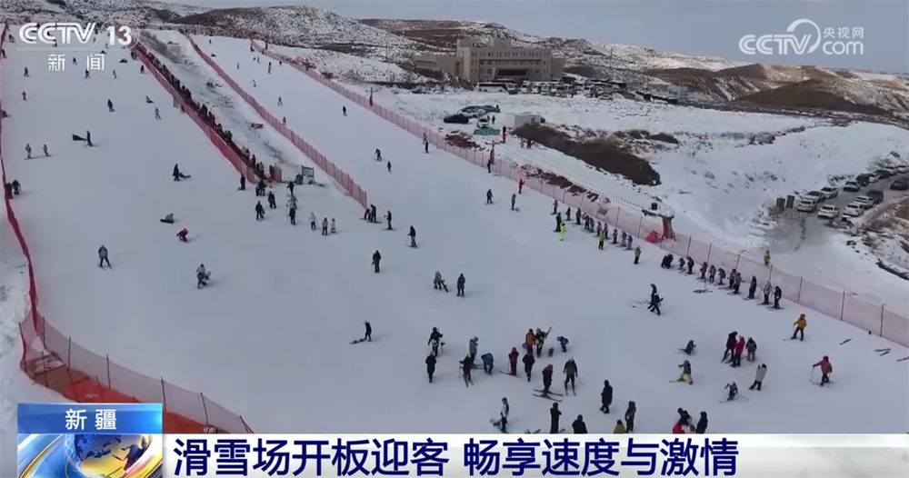 “冰雪经济”为冬季消费注入强劲动能 “冰雪+”多样化体验激活新引擎