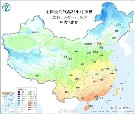 注意保暖！又一波强冷空气即将发货