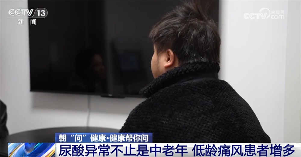 尿酸异常怎么办？高尿酸血症等于痛风吗？这份健康“新知”请收藏