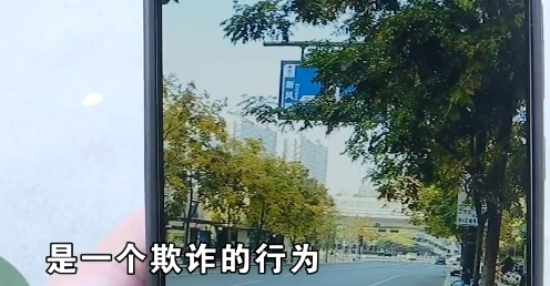 杭州男子打网约车导致上班迟到“捐了”100元，向平台维权！网友一看：他有点眼熟……