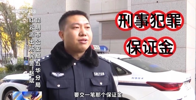 109人“创投群”108个托！真实案例教你识别“电诈剧本”→