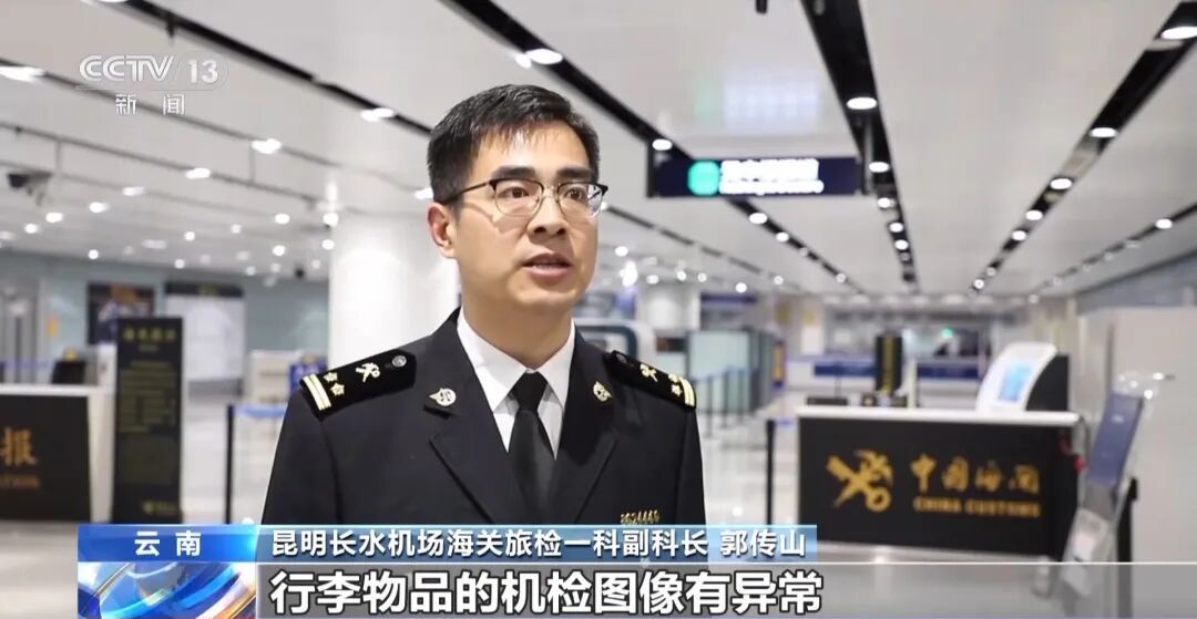 一名女子入境时走路姿态异常，海关拦截发现其裤子内藏2斤多活虫入境，被查