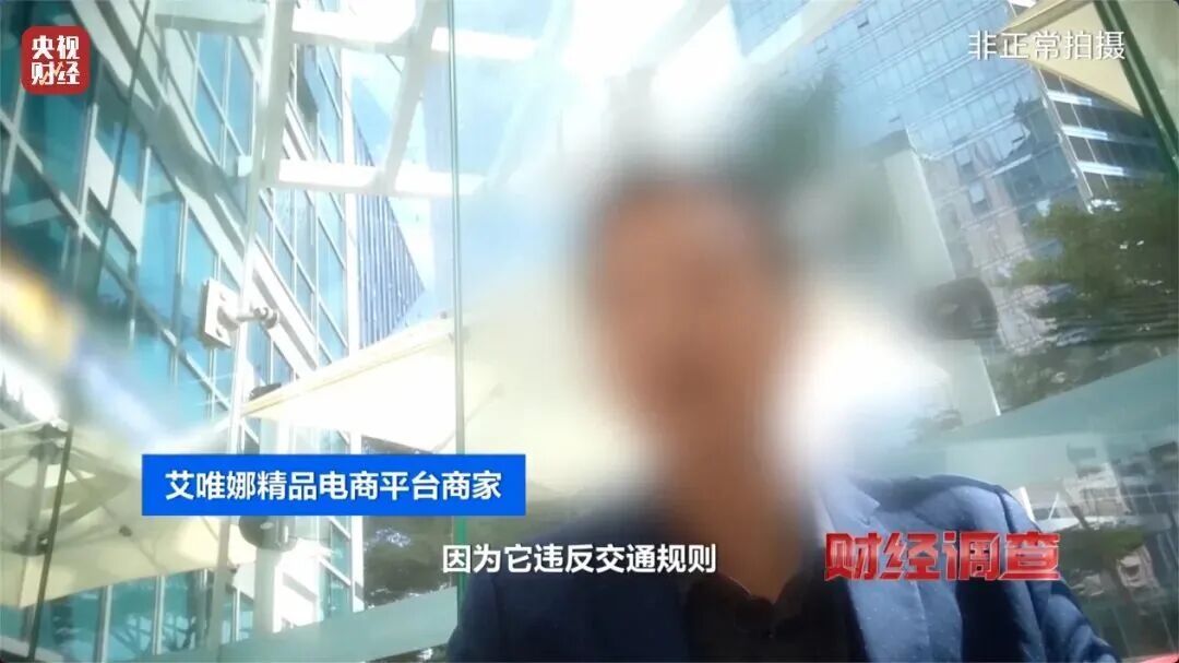 “神器”变“陷阱”！起底“智驾作弊器”背后的黑色产业链→