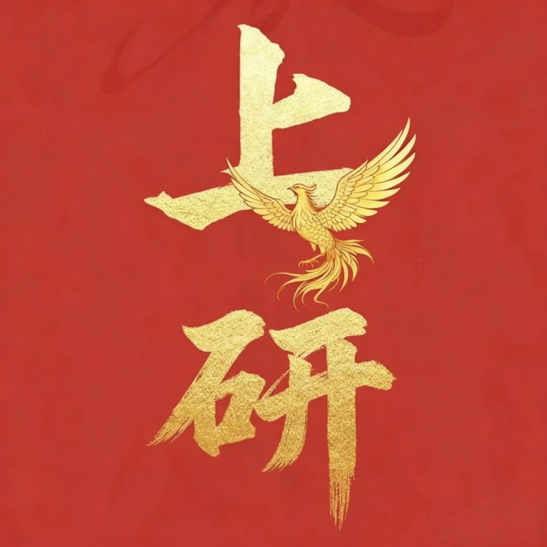 免考、包过、提前查分?蜀黍提醒你注意! 免考、包过、提前查分?蜀黍提醒你注意!