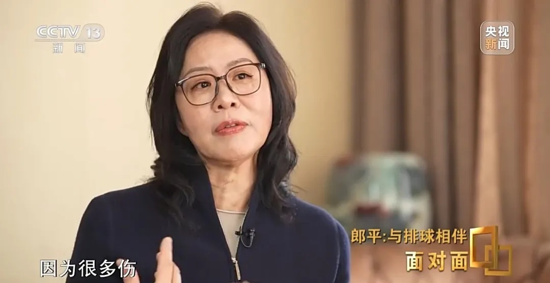 郎平透露：“颈椎、膝盖、髋关节都置换了”，是否会再执教？本人回应→