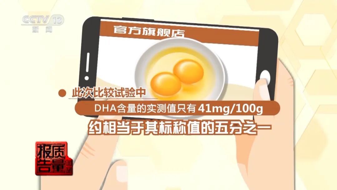 近期针对30种标有不同名词的鸡蛋进行了比较试验，鸡蛋到底怎么选？专家：按需选择